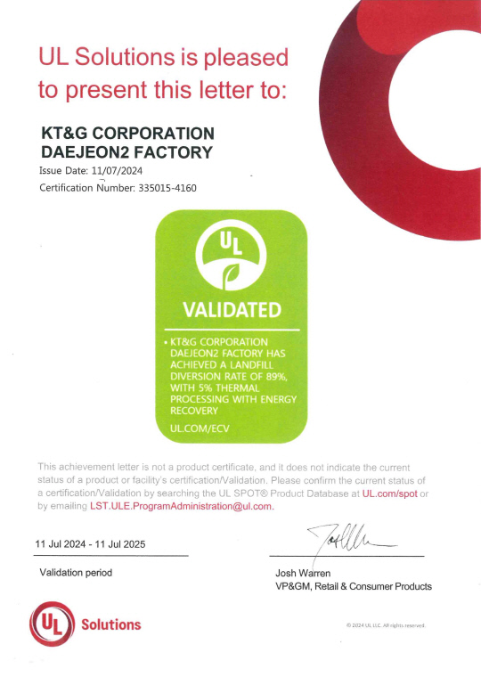 KT&G, 대전2공장 '폐기물 매립제로' 인증서. KT&G 제공